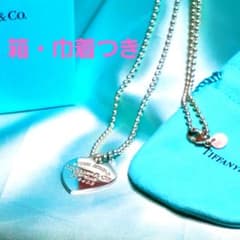 【本日限定価格❕美品】ティファニー ハート ボールチェーン箱袋付 a010 本日限定価格❕美品】ティファニー ハート ボールチェーン箱袋付 a010