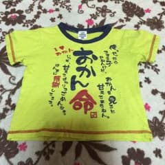 キッズ❤️Tシャツのサムネイル