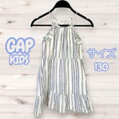 ギャップ　キッズ ストライプ ワンピース 130 女の子　夏　GAP KIDSのサムネイル