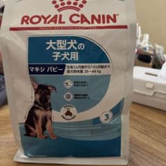 また値下げしました:ロイヤルカナン マキシ パピー 1kg 子犬用+缶詰のサムネイル