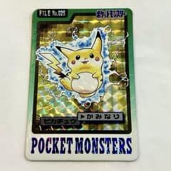 美品】希少！ポケットモンスター ピカチュウ カードダス キラ ホロ