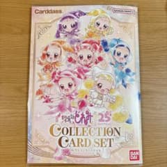 おジャ魔女どれみ コレクションカードセット - メルカリ