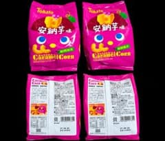 東ハト キャラメルコーン 安納芋味 2袋セット、のサムネイル