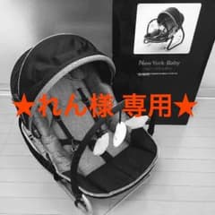 カトージ バウンサー・KATOJI New York Babyのサムネイル