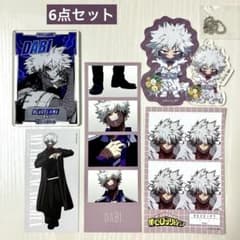 ヒロアカ 荼毘 紙類 まとめ売り セット 僕のヒーローアカデミア 荼毘 6点セット - メルカリ