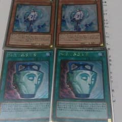 遊戯王カード googooさん専用のサムネイル