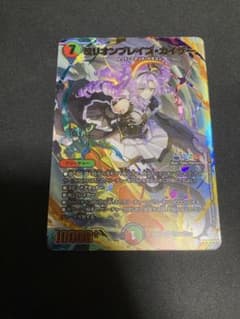 ミリオンブレイブ・カイザー サインのサムネイル