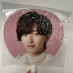 道枝駿佑 みっちー うちわ 団扇 - メルカリ