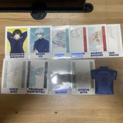 블루 록 파샤 이것 정리 메르카리편