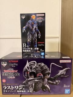 一番くじ ウルトラマン ラストワン賞 ガタノゾーア B賞 グリーザ