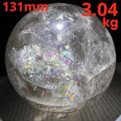 存在際立つ美しさと雷水晶ハイパワー☆別格品 ライトニング水晶 丸玉 