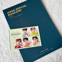 【TXT】FC会報誌 2022 ポストカード付き