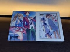 ようこそ実力至上主義の教室へ 2nd Season 初回限定盤 よう実0巻