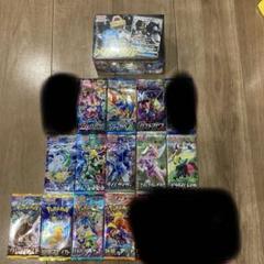 絶版　新品未開封　ポケモンカード　18点セット　拡張パック　メルメタル 絶版 新品未開封 ポケモンカード 18点セット 拡張パック