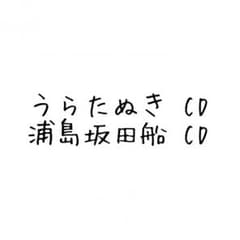 すーちょ 様専用のサムネイル