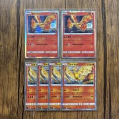 ポケモンカード　ファイヤーR フレアシンボル