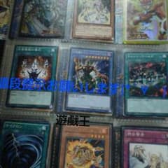 遊戯王引退値段提示お願いしますpart 3のサムネイル