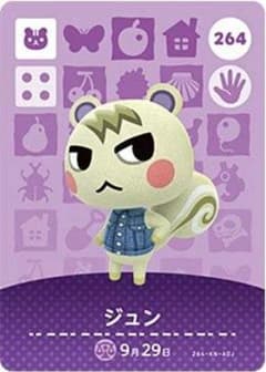 どうぶつの森 amiiboカード ジュンのサムネイル