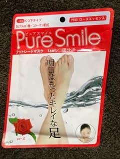 足用シートマスク （値下げ）のサムネイル