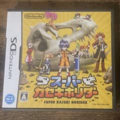 スーパーカセキホリダーのサムネイル