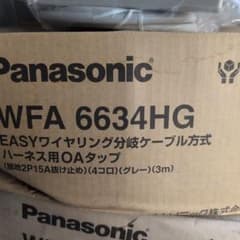 まみさん専用のサムネイル
