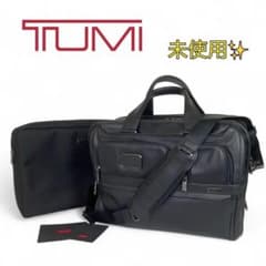 Unused Tumi Alpha 3 Organizer Briefcase 2 Way Leather