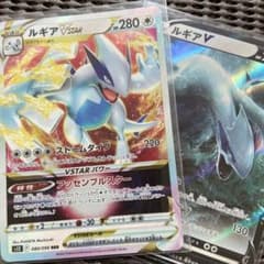 ルギアv rr ルギアvstar rrr ポケモンカードのサムネイル
