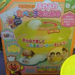 ma.....様専用☆のサムネイル
