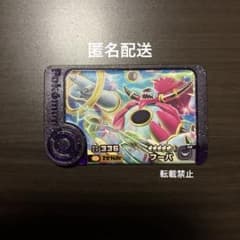 【匿名配送】ポケモンフレンダ　フーパのサムネイル