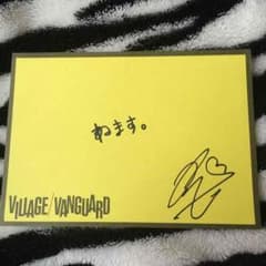 専用✩のサムネイル
