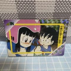 牛魔王の娘チチと悟空 40 てれひでんわ ドラゴンボール カード