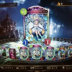 山縣様専用のサムネイル