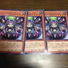 アトラの蟲惑魔のサムネイル