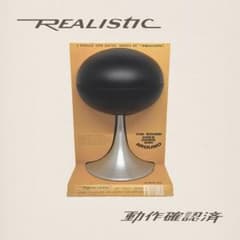★動作確認済★リアリスティック - フューチュラ高音質スピーカー 1975年製 ☆動作確認済☆リアリスティック - フューチュラ高音質スピーカー 1975