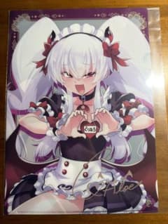 グリム・アロエ」がいっぱいくじ2 D賞 クリアファイル D-02 - メルカリ