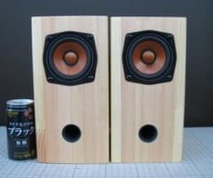 Victor フルレンジスピーカー　自作　ペア Victor フルレンジスピーカー 自作 ペア - メルカリ