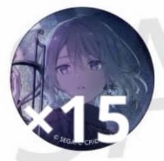 プロセカ 宵崎奏 グリ缶 グリッター缶バッジ 54B 15点 - メルカリ