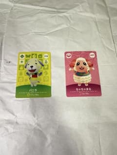 あつ森　amiiboカード　バニラ　ちゃちゃまるのサムネイル