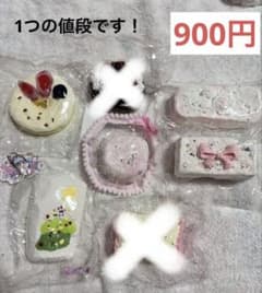 スクイーズ まとめ売り セット - メルカリ