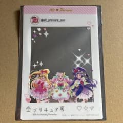 全プリキュア展 魔法使いプリキュア クリアカードのサムネイル