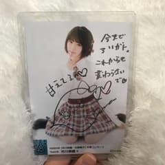 市川美織 直筆 生写真のサムネイル