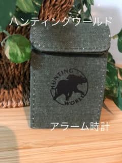ハンティングワールド♡アラーム折りたたみ時計のサムネイル
