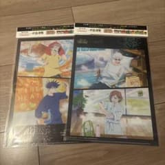 呪術廻戦 きき湯 FINE HEAT クリアファイル 2枚セット - メルカリ