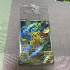 限定ポケモンカード スカーレット バイオレット ピカチュウ 早期予約特典のサムネイル