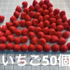 미니어처 딸기 50개 인형 하우스 과일 리멘트 과일 데코 파트 DIY