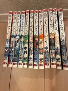 荒川アンダー ザ ブリッジ 1〜12巻 12冊セット 中村光 - メルカリ