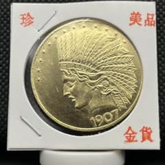 アメリカ女神像近代旧金貨古銭アンティークコイン記念硬貨コレクション