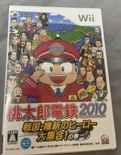 桃太郎電鉄2010 戦国 維新のヒーロー大集合　Wii ソフトのサムネイル