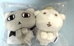 GANADI ガナディ キーホルダーのサムネイル