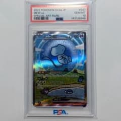 PSA10】ミュウex SAR SV4a 347/190 - メルカリ